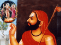 Ranga Ayyar Mess